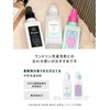 Laundrin (ランドリン) Liquid Fabric Softener Ulon Tea Scent 600ml 600ml×1