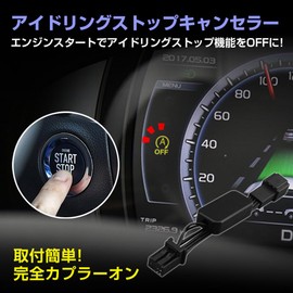 CARSIX [T-ISTO04] Idling Stop, Canceller, Compatible with Milyce H29.5 (LA350S/LA360S) Coupler-On Type, Simple Connection