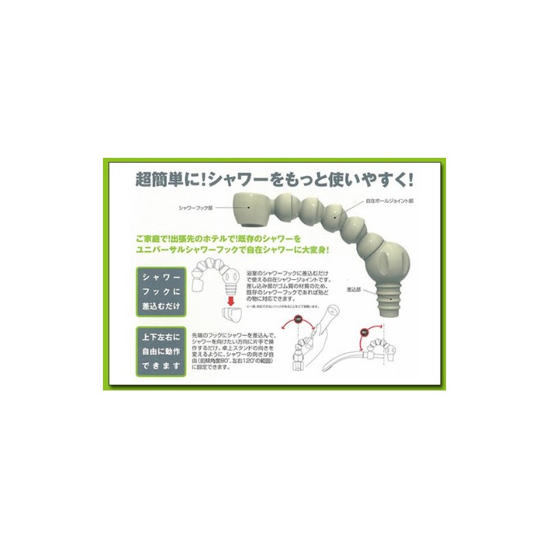 i-toolアイツール ユニバーサルシャワーフック ライトブルー 3780