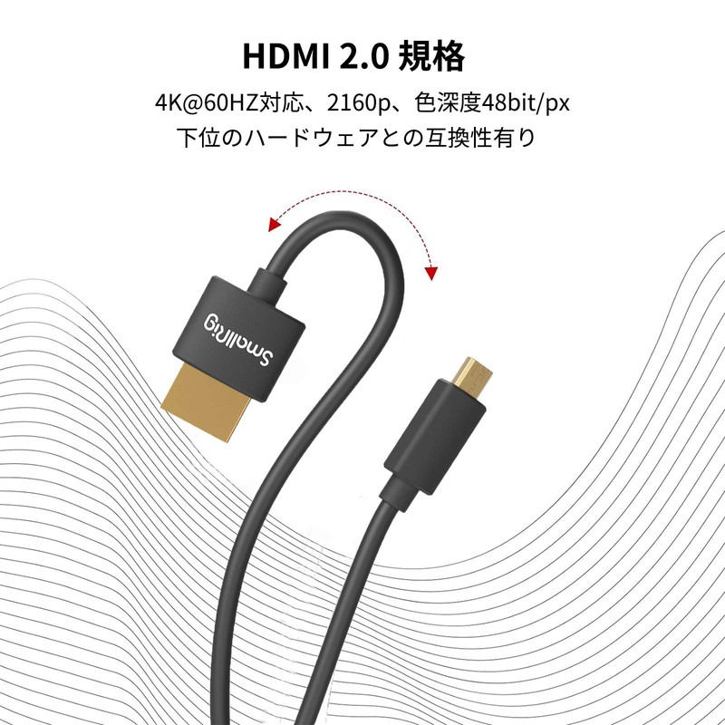 SmallRig High Speed HDMI Cable, Extra Fine Pro Video Micro