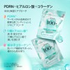 ANUA(アヌア)PDRNヒアルロン酸カプセル100セラムマスクパック(7枚入り) フェイスマスク 水分 保湿 肌キメ ツヤ 水光肌 pdrn hyaluron serum