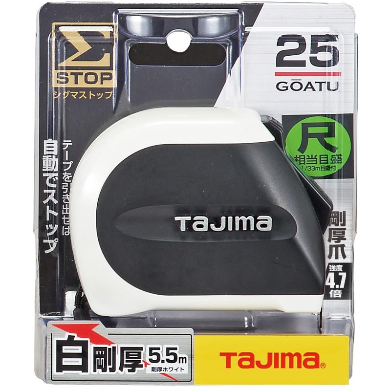 タジマ(Tajima) コンベックス 5.5m×25mm Σストップ25 尺相当目盛付 SS2555S