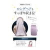 [Panus] 100% Silk!! Silky Smooth Divine, No Slipping Off Until