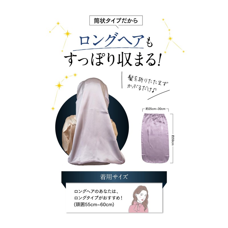[Panus] 100% Silk!! Silky Smooth Divine, No Slipping Off Until