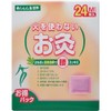 Seneva Puncture World Fireless Moxibustion Medium Size Pack of 24