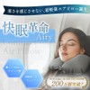 LASSE MOA Neck Pillow, Compact, Pump Type, Adjustable Fit, Lightweight,