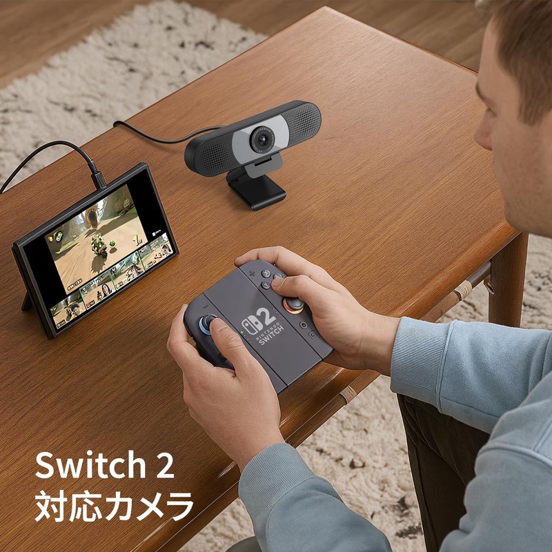 EMEET Webcam, C960, FHD 1080P, 30FPS, 2 Megapixels, 90° Wide