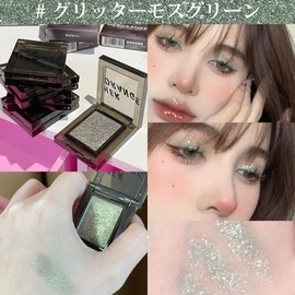 Green Eyeshadow Shimmer Green Eyeshadow Glittery High Color Glittering Powder Glamour, Perfect for Unique Style