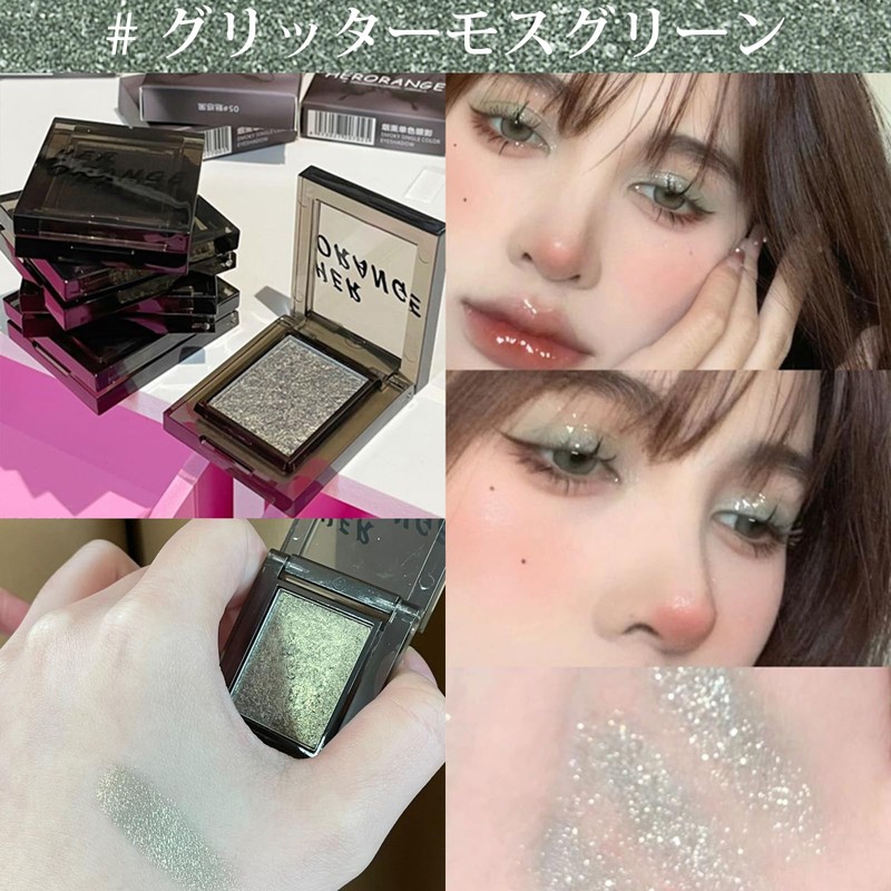 Green Eyeshadow Shimmer Green Eyeshadow Glittery High Color Glittering Powder