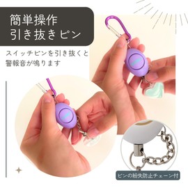 Raymay Fujii KM1149V Security Buzzer KUM with Photo Case, Violet