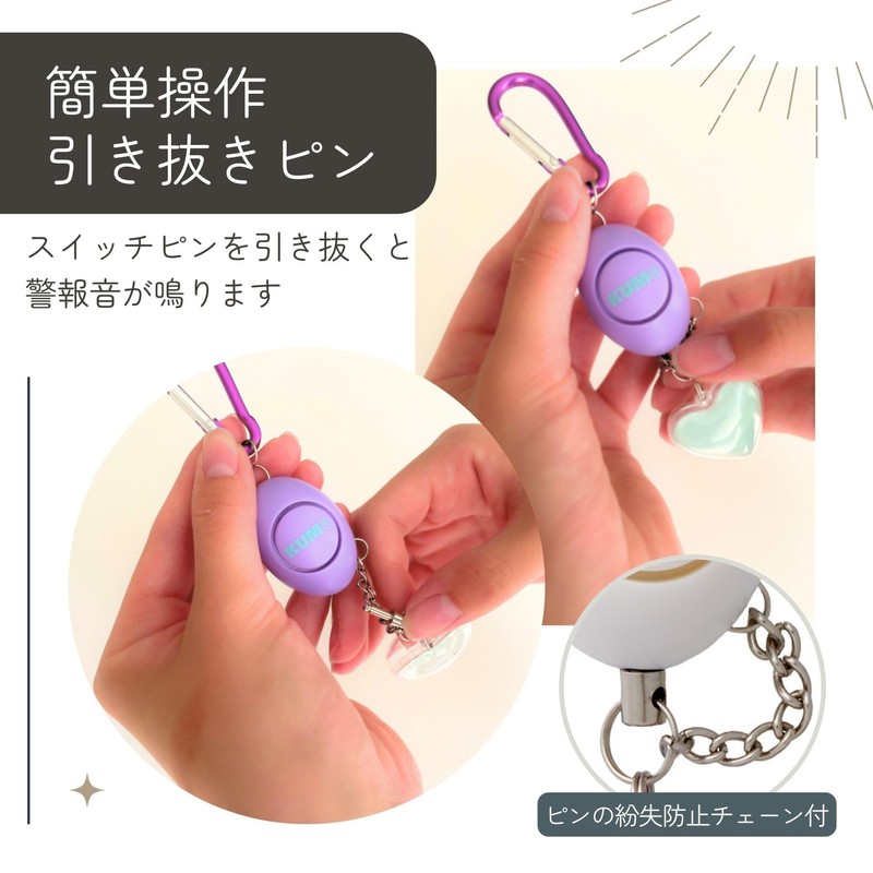 Raymay Fujii KM1149V Security Buzzer KUM with Photo Case, Violet