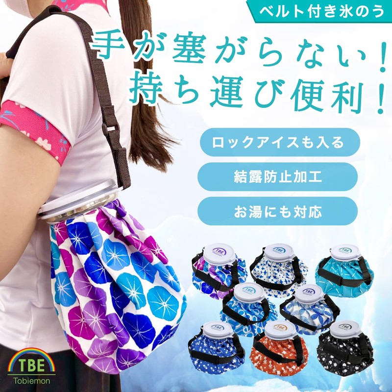 Tobiemon T-IBS-SM Ice Bag with Belt Cloisonne Pattern, Cloisonne