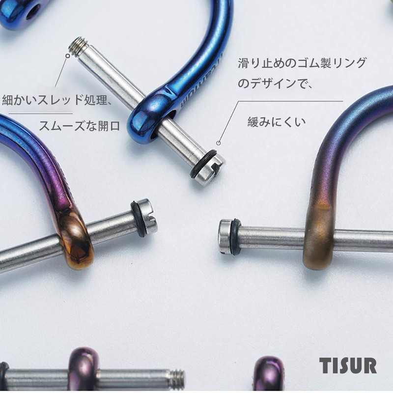 [TISUR] Key Ring Titanium Shackle Key Car Motorcycle Keychain Cute