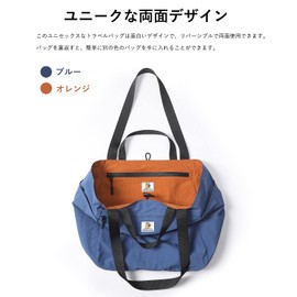 Tote Bag, Travel Bag, Boston Bag, Large Capacity, Lightweight, Nylon Reversible, Foldable, Shoulder Bag, Handbag, Travel Bag, Mother's Bag, For Work or School Commutes, Unisex, Storage Bag Included,