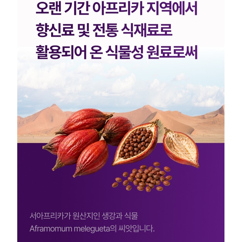 Fuller Paradise Grain Grain 20x Concentrated Burning Extract 6 Months'