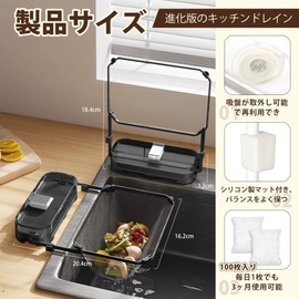 yazi Triangular Corner Drain Net, Drainage Gutters, Garbage Receptor, Kitchen, Triangular Corner, Foldable, Vacuum Suction Cup Type, Food Waste Stand, Upgrade Fixing Power, Kitchen Drainer, Triangular