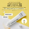 CNP Pro P S Cream (2.6 fl oz (75 ml)