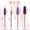 Bestgle 4個 ネイルドリルビット 3/32インチシャンク 5 in 1多機能 ネイルマシン ビット キューティクルネイルドリルビット