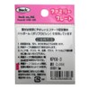 Light aitekku Family Plate KP66