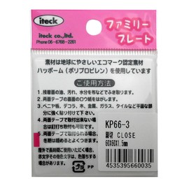 Light aitekku Family Plate KP66