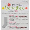 Cobesu 5951 Men's Ultimate Non-Closing Socks, Cotton Blend, For Spring