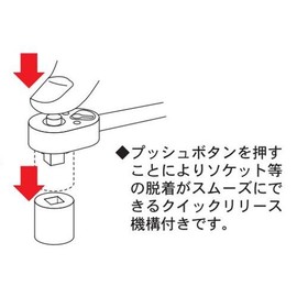 Pro-Auto 3/8"(9.5)DR.スタビーラチェットハンドル 105mm 1831040