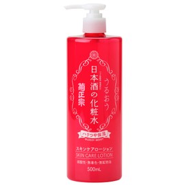 Kikumasamune Japanese Deep Moisture Skin Lotion, Firm and Moisturizing, 16.9 fl oz
