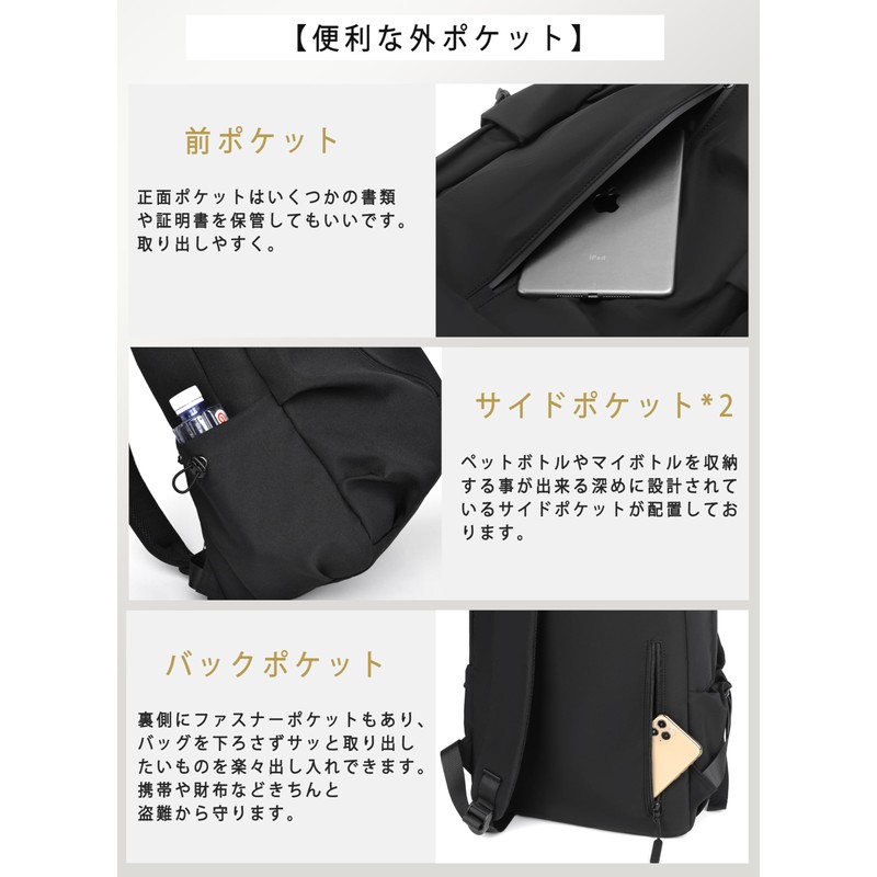 SOOWER Backpack, Popular, Stylish, Casual Backpack, School Commute, Lightweight, Waterproof,