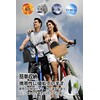 XINZY Bicycle Cover, Thick, Waterproof, 600D, Tear-Resistant, Children's Cycle Cover,