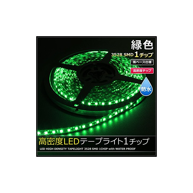 120LED Green Black Base