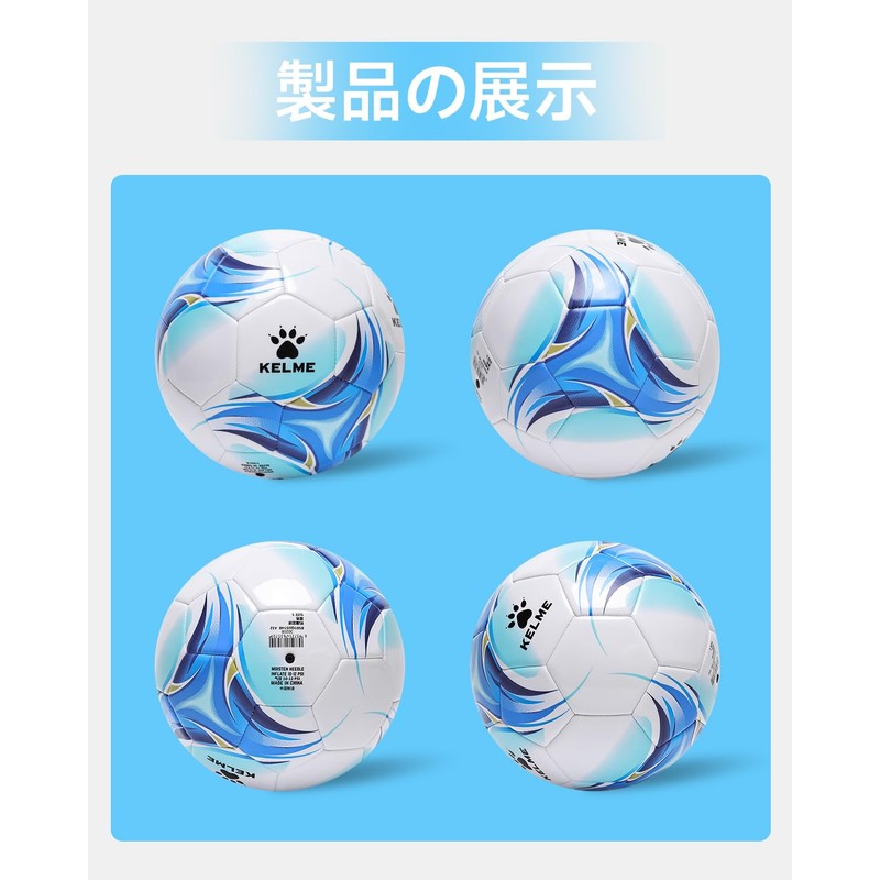 KELME Soccer Ball, 4 Ball, 5 Ball, Practice Soccer Ball,