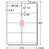 A-One Label Sticker 72308, For Use with Printers, Round Corners,