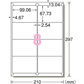 A-One Label Sticker 72308, For Use with Printers, Round Corners, A4, 8 Sides, 22 Sheets, One Piece Size, 2.6 x 3.9 inches (67.73 x 99.06 mm), FSC Mixed Certified Paper