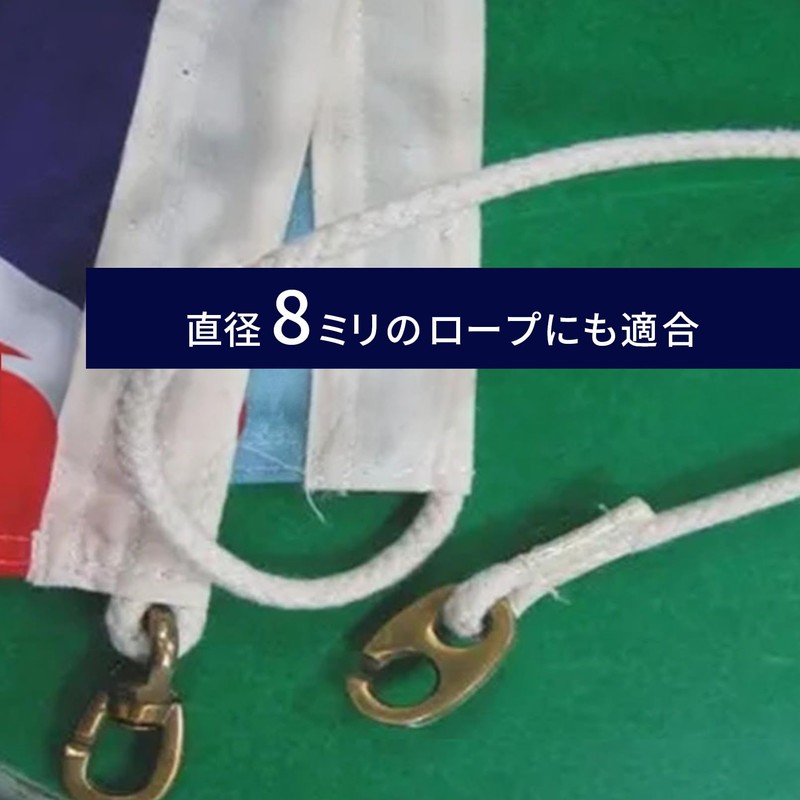 [CHANDINY] Swivel Hook, Flag Mount Hook, Flag Mounting Hardware, Flagpole