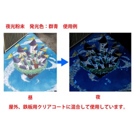 157 PPLS Glow in the Dark Powder, 2. Appearance: White; Luminescence: Blue; 3.5 oz (100 g)