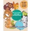 Kids Animal Spelling Coloring Book: Learn to Color and Write