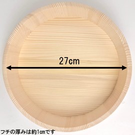 Tachibana Container Sushi Tub, Hand-rolled Sushi Set, Natural Wood, Width 10.6 x Depth 10.6 x Height 2.8 inches (27 x 27 x 7 cm), Approx. 3 Pieces, SP Series, Plastic Tag, Made in Japan