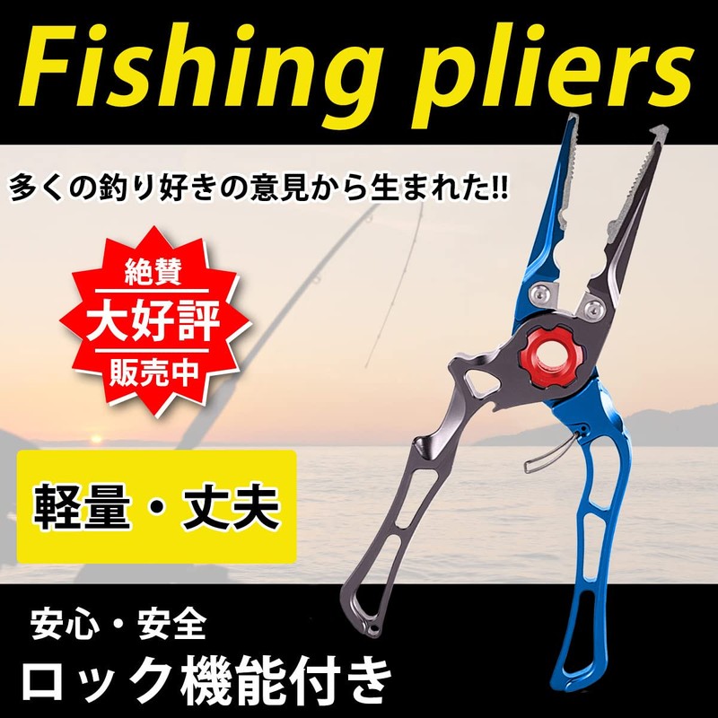 Fishing Pliers, Long Nose, Multi-functional, Needle Removal, Line Cutter, High