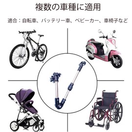 Umbrella Holder, Umbrella, Stable Holder, Highly Adjustable, 180° Return, Car, Stroller, Out, Rain or Sun, Convenient for Commuting to Work or School, Parasol, Outdoor Activities (Black)