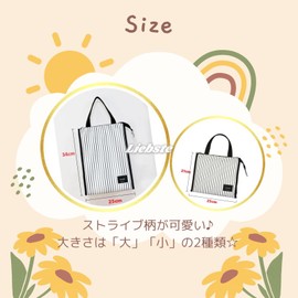 Liebste Lunch Bag, Striped, Insulated Bag, Stylish, Lightweight, Cooler, Lunch Bag, Waterproof, Interior Net Pocket, Insulated, Office, Picnic, Convenient to Carry (Large: 13.4 x 9.8 x 6.3 inches (34