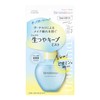 Urumina Plus Glossy Keep Mist V Makeup Crumble Prevention, Mist