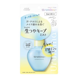 Urumina Plus Glossy Keep Mist V Makeup Crumble Prevention, Mist Preventing Sebum Shattering, Prevents Shine KOSE