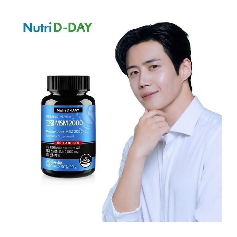 Nutri D Day Megalex Joint MSM 2000 90 tablets x