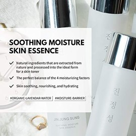 Jin Jung Sung Soothing Moisture Essence Serum 5.07 fl. oz. | Glycerin, Hyaluronate, Shea Butter, Ceramide, Allantoin | Moisturizing Natural Ingredient