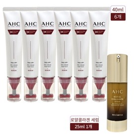 AHC Eye Cream Season 14 Full Lift 40ml x 6 + Royal Collagen Serum x 1 / AHC 아이크림 시즌14 풀리프트 40ml 6개+로얄콜라겐 세럼 1개