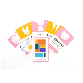 People Friendly Game