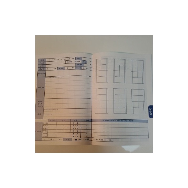 Club Success Notes Tennis B5 size