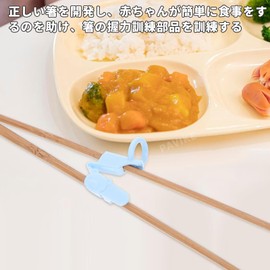 PAVIKE Chopsticks Training Tool, Chopstick Assistant, Set of 2, Chopsticks Practice Accessories, Chopsticks Clip, Anti-Slip, Chopsticks Helper for Kids, Chopstick Training, Chopsticks, Practice, Kids