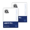 Simply Care Simply Care Max, 150g, 2 units / 심플리케어 심플리커 맥스, 150g, 2개