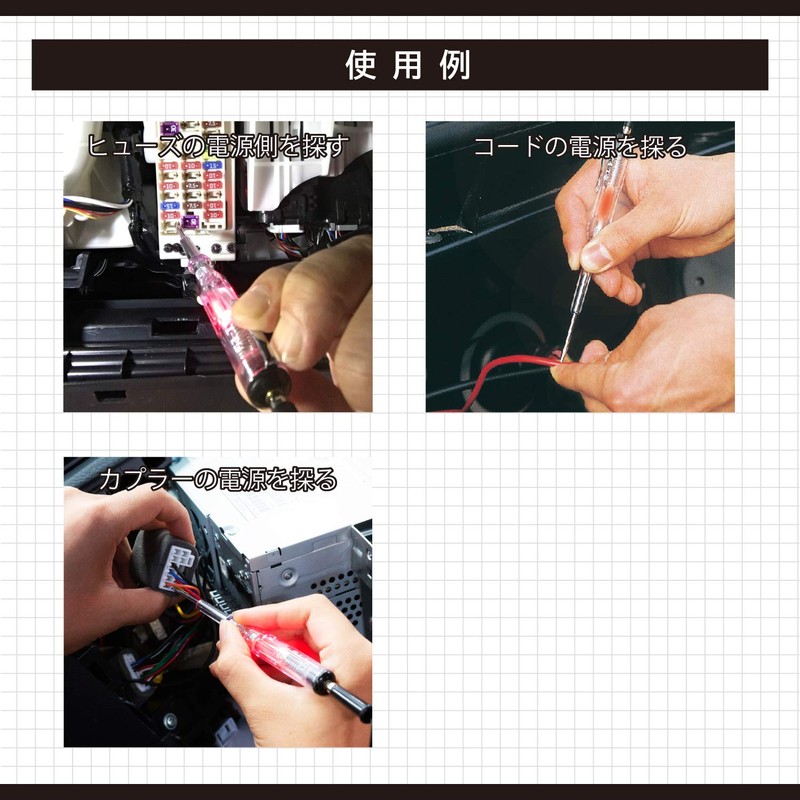 Amon A49 DC 6V / DC 24V Voltage Detector/Tester, LED